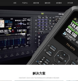 汉界信息技术（上海）有限公司
