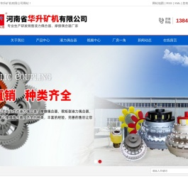 限矩型液力偶合器