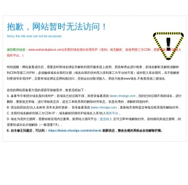 团建无忧度假村网