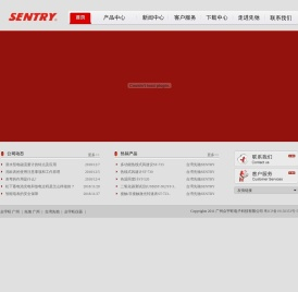 台湾先驰仪器仪表网