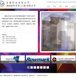 主页