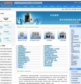 电线载流量测试仪