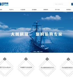 大风天利科技首页