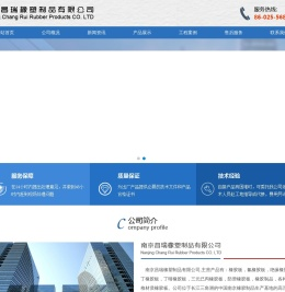 橡胶板厂家