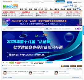 论坛