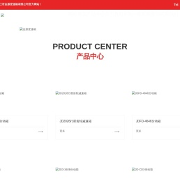 镇江市金鼎变速箱有限公司