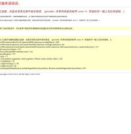 臭氧治疗仪