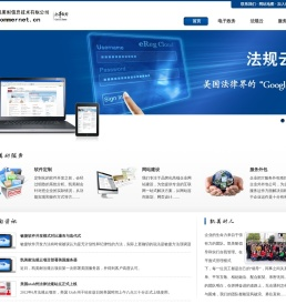 安徽凯美耐信息技术有限公司