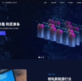 深圳宇视嘉智能科技有限公司
