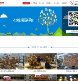 云南中绘壁画雕塑古建彩绘
