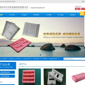 epe珍珠棉厂家