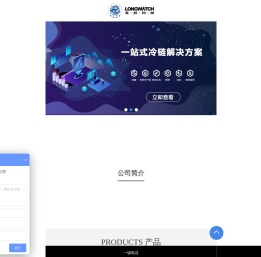 北京龙邦科技