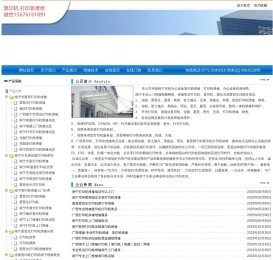 南宁佳兄打印机维修网