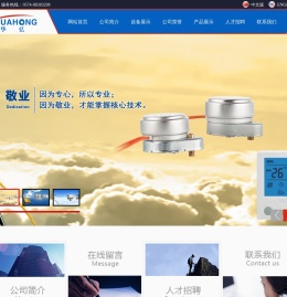 宁波市鄞州华弘微特电机厂