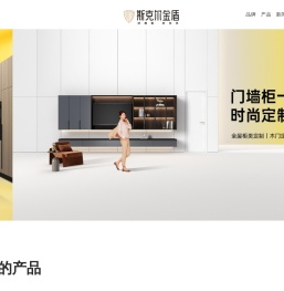 斯克尔金盾