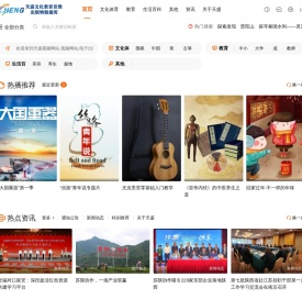 天盛文化教育音像出版物数据库