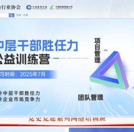 中保教育在线