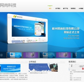 网尚科技