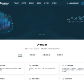 青莲网络