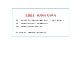 新会送水