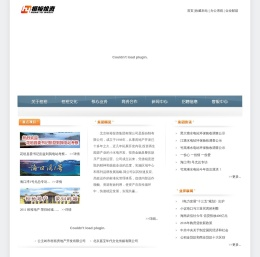 桓裕投资