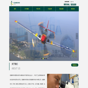 铠博新材料(天津)有限公司