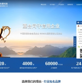 南通亿能防腐科技工程有限公司