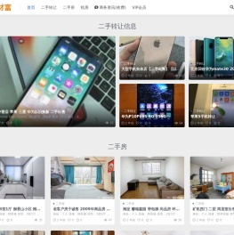 汇融财富