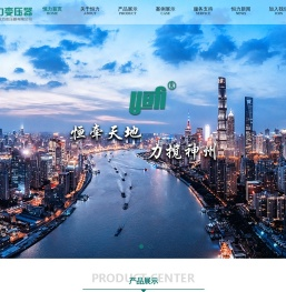 美式变压器,箱式厢式变压器,油浸式变压器,干式变压器