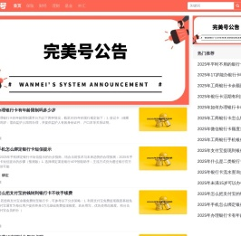 影视大全