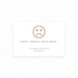 官网