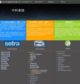 流量开关,液位开关,压力开关,流量计