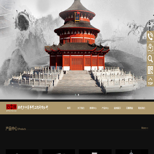 福建石中居景观工程有限公司,石雕牌坊