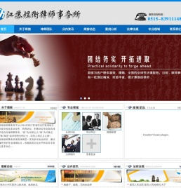 大丰律师事务所