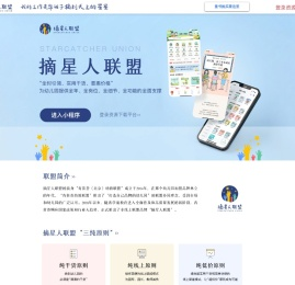您的网站名称