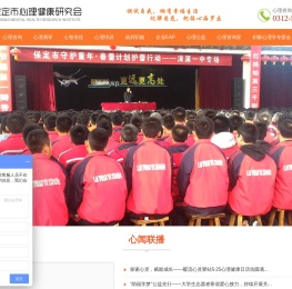 心理咨询