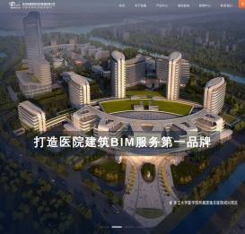 杭州彼盟建筑科技管理有限公司
