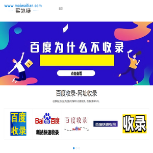福汇