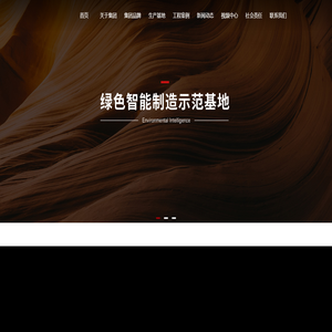 将军陶瓷集团官网