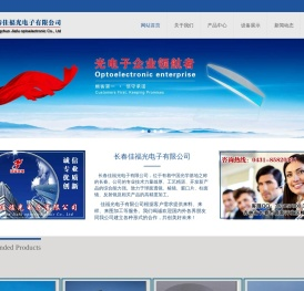光学透镜弯月