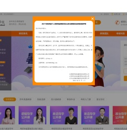 启航学校官网