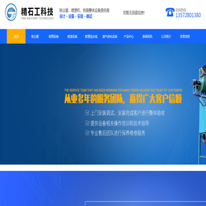 陕西除尘器加工