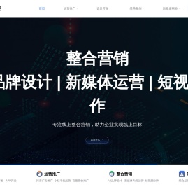 成都软件定制开发