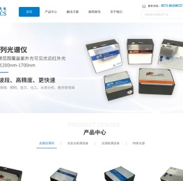 杭州通尚光电有限公司