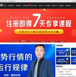 金融课程