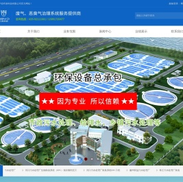 江苏宇动环保科技有限公司