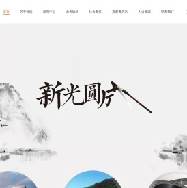 首页