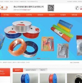错误信息