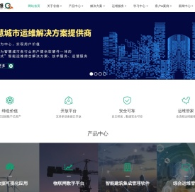 谷德运维