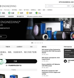 机器视觉的光学成像技术